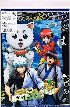 Amazon.co.jp: 【北海道限定】銀魂 クリアファイル2枚セット A4